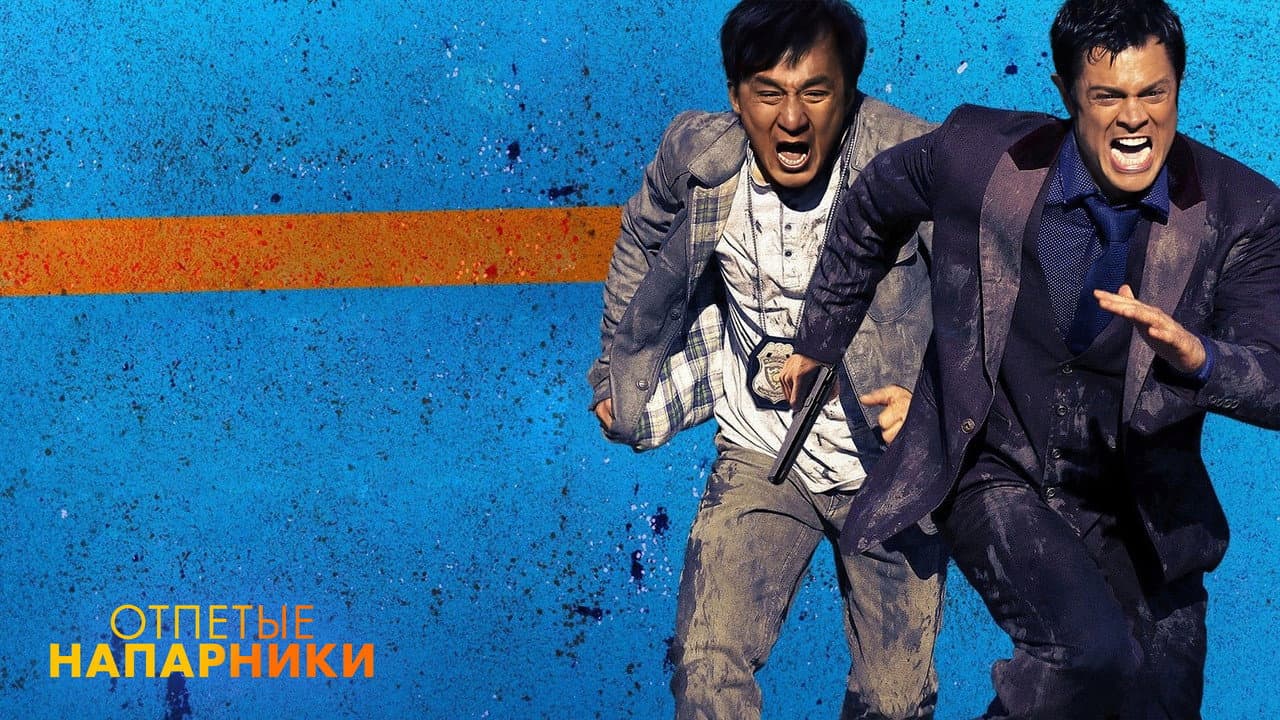 Кадр 2