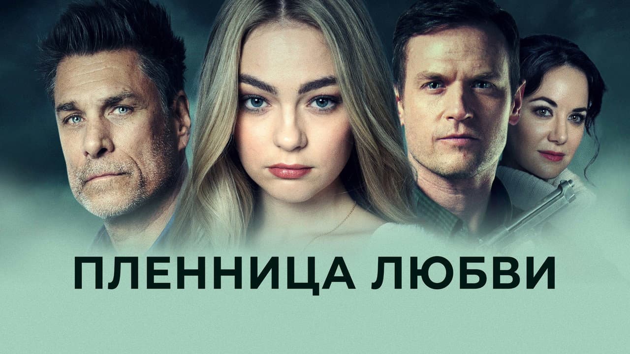 Кадр 1