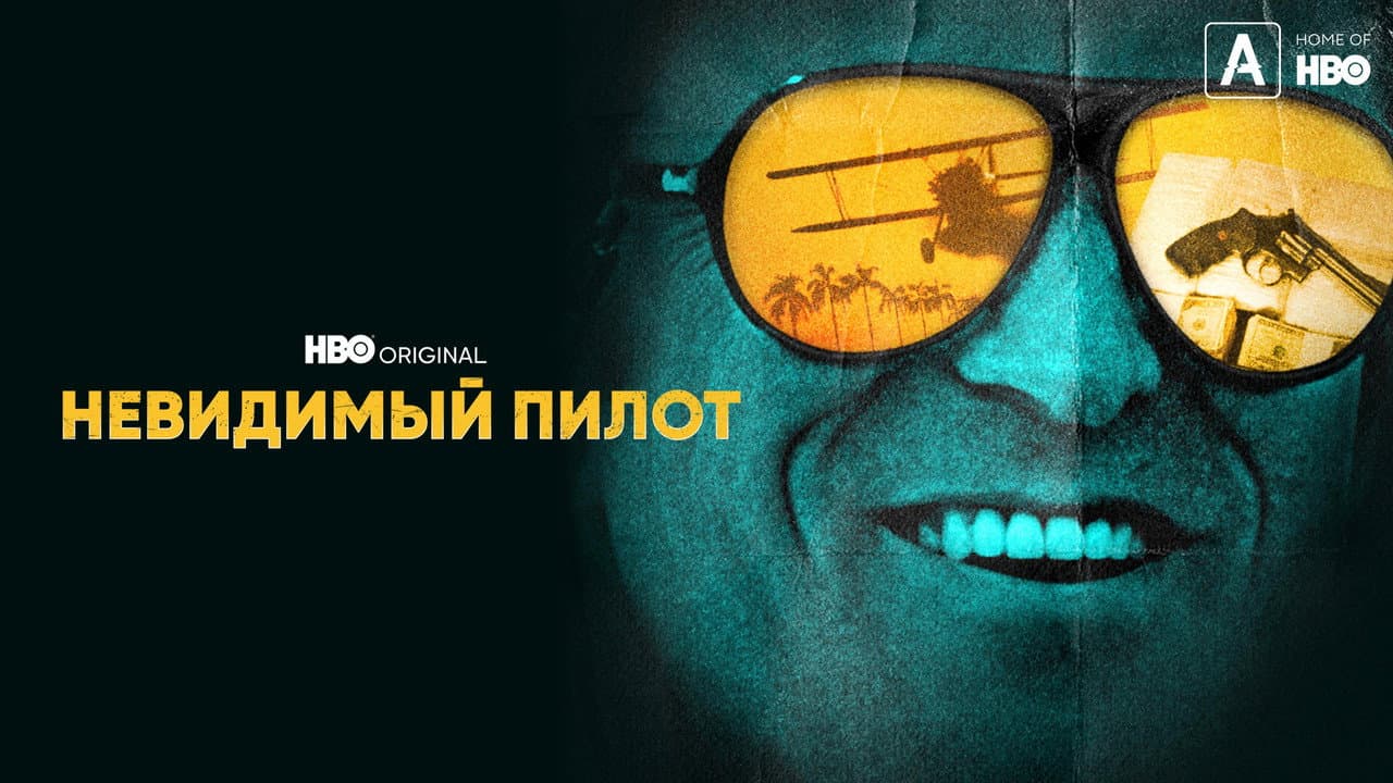Кадр 1