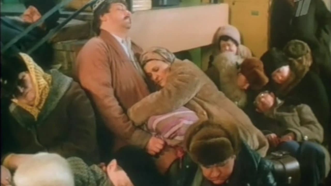 Кадр 2
