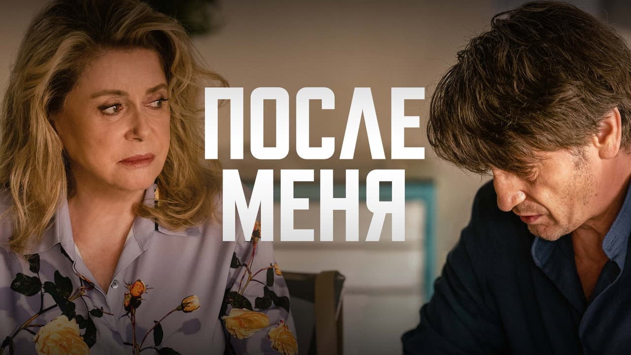 Кадр 1