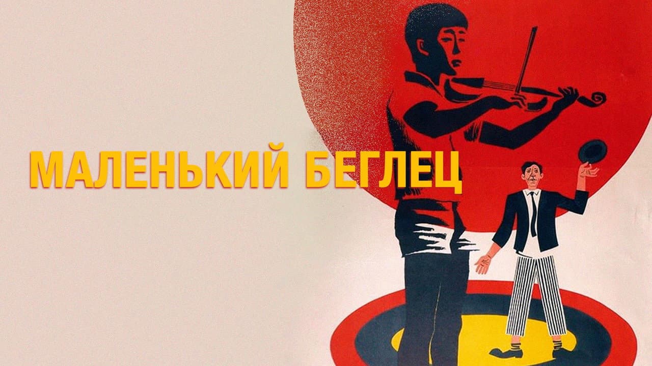 Кадр 1