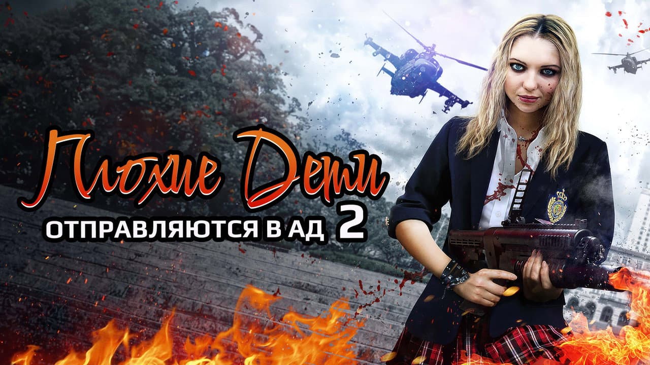 Кадр 1