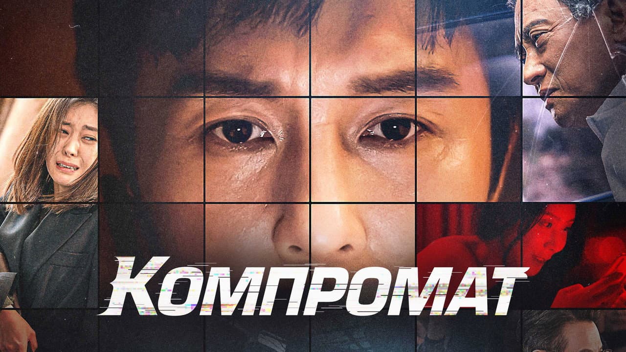 Кадр 1