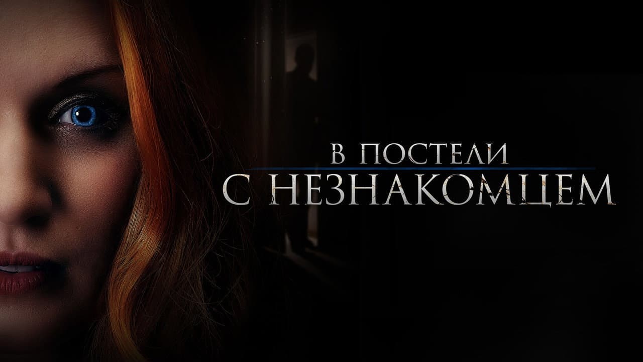 Кадр 1