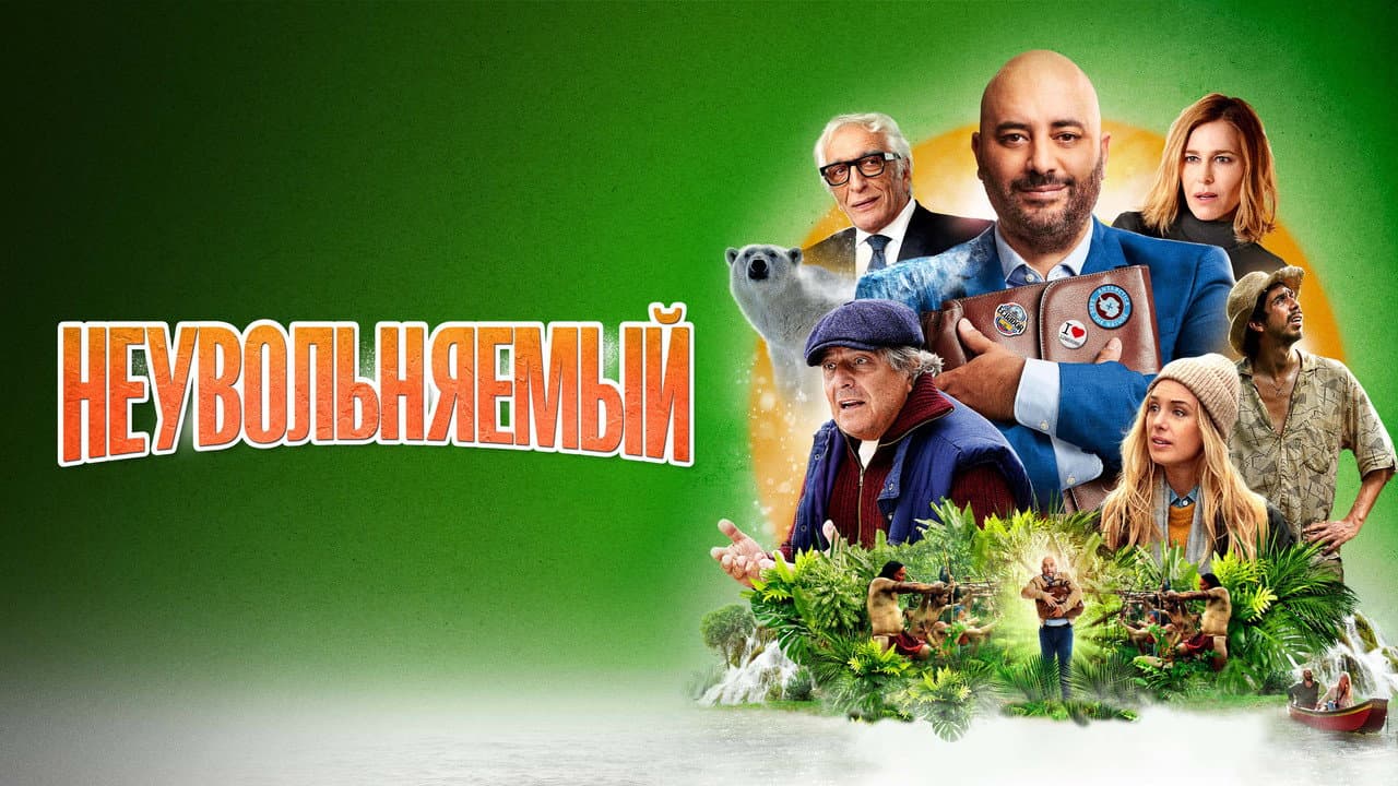 Кадр 1
