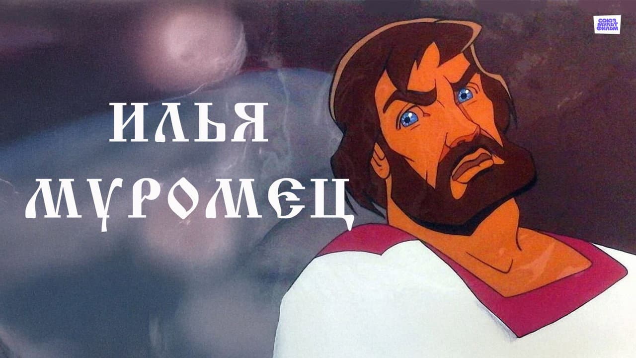 Кадр 2