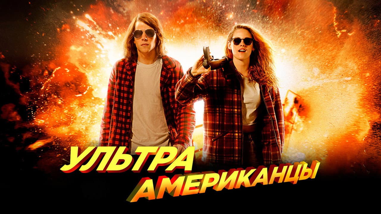 Кадр 2