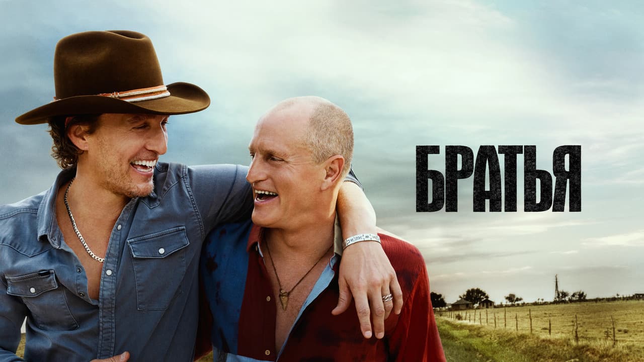 Кадр 1