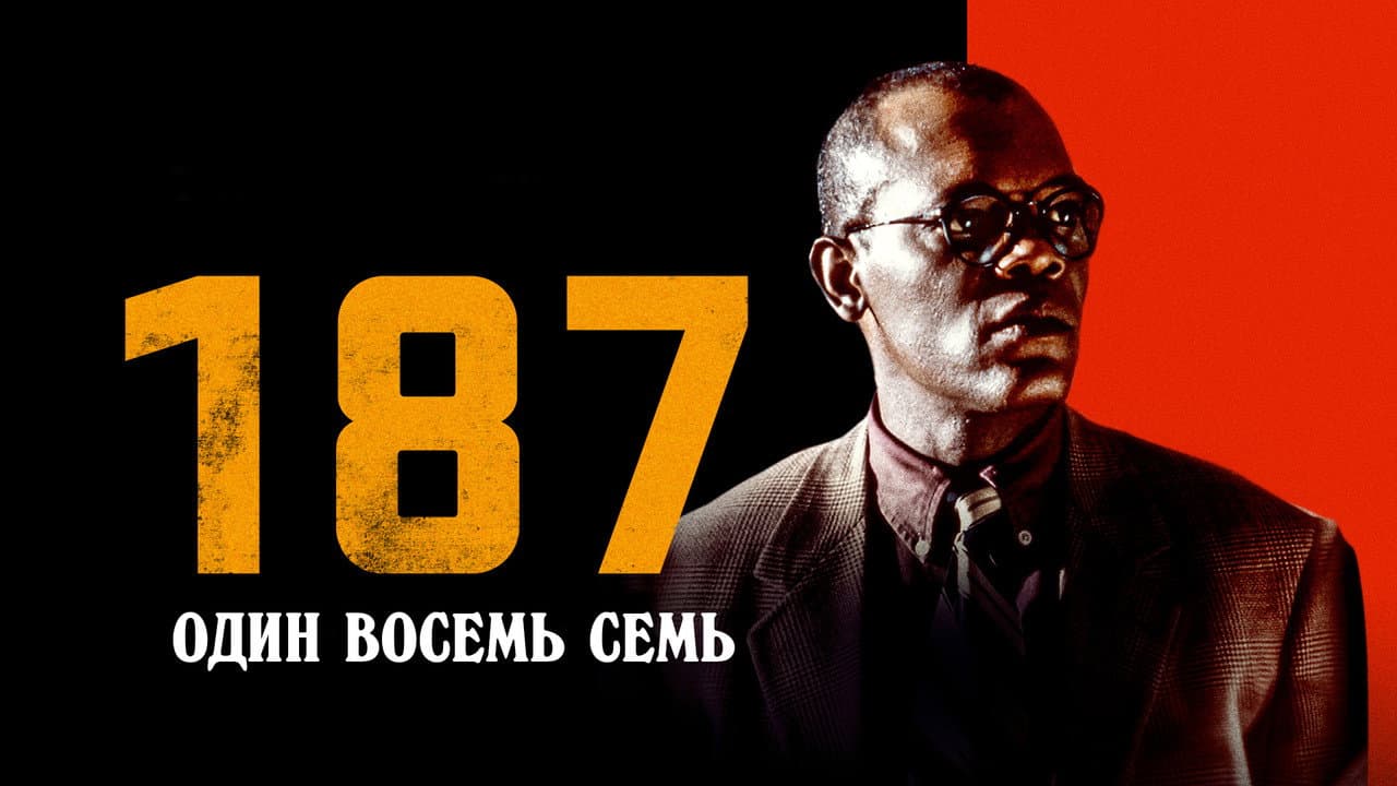 Кадр 1