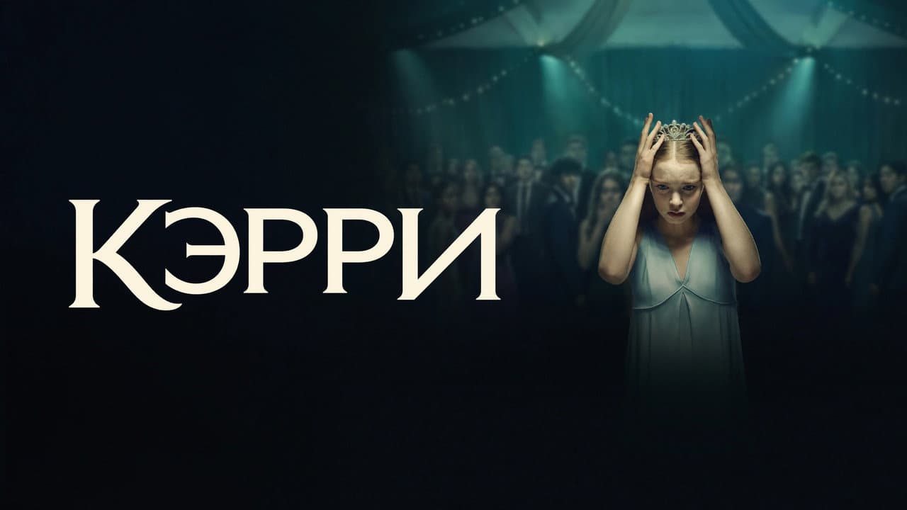 Кадр 1