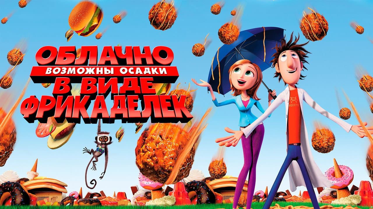 Кадр 1