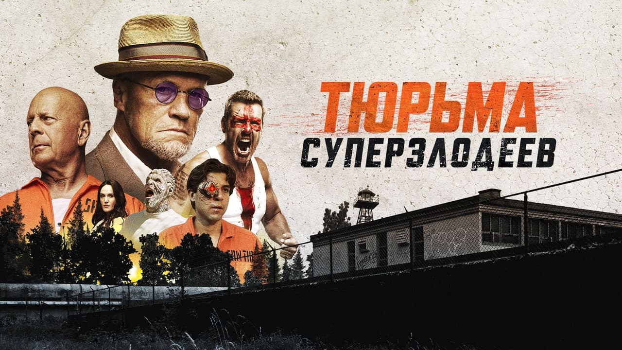 Кадр 2