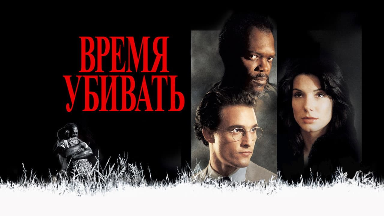 Кадр 1
