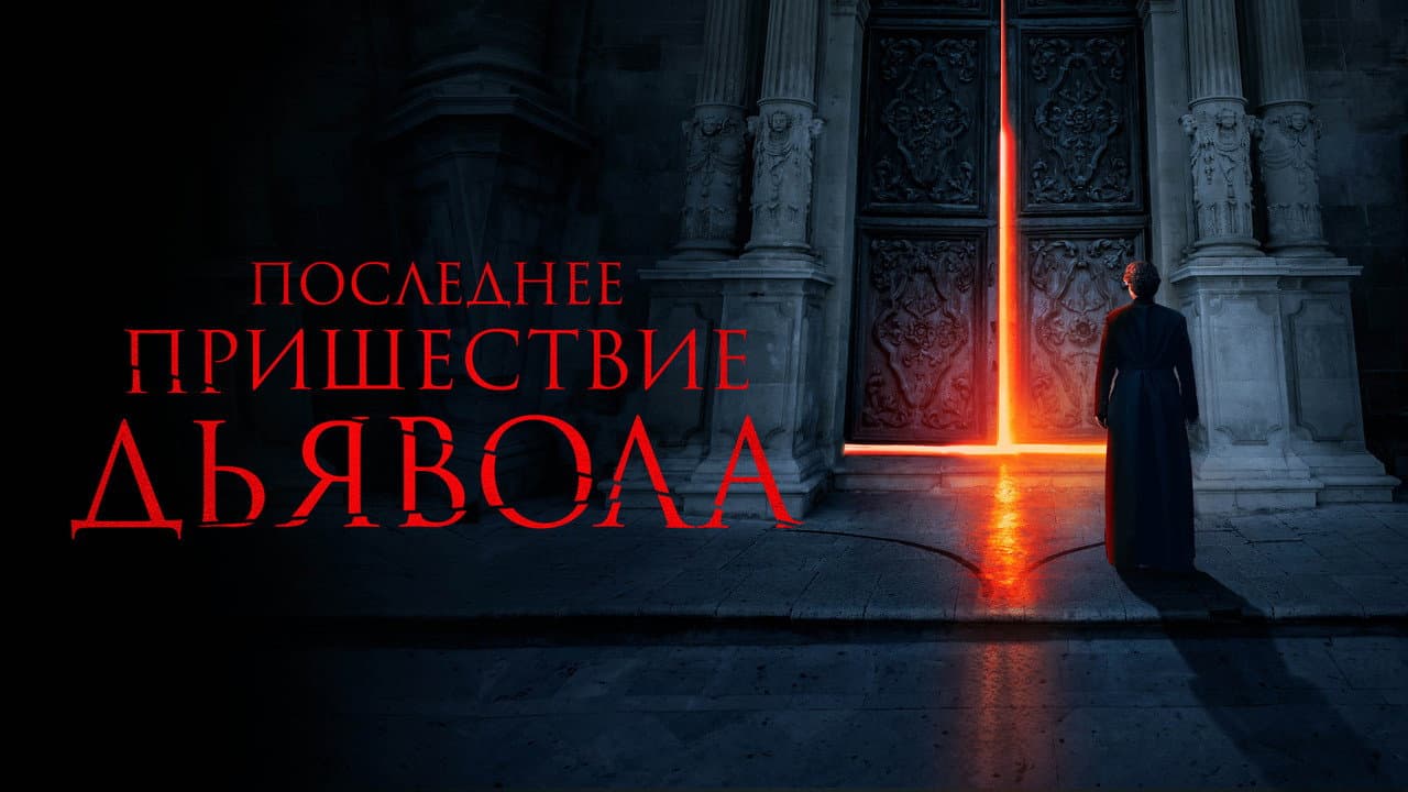Кадр 1