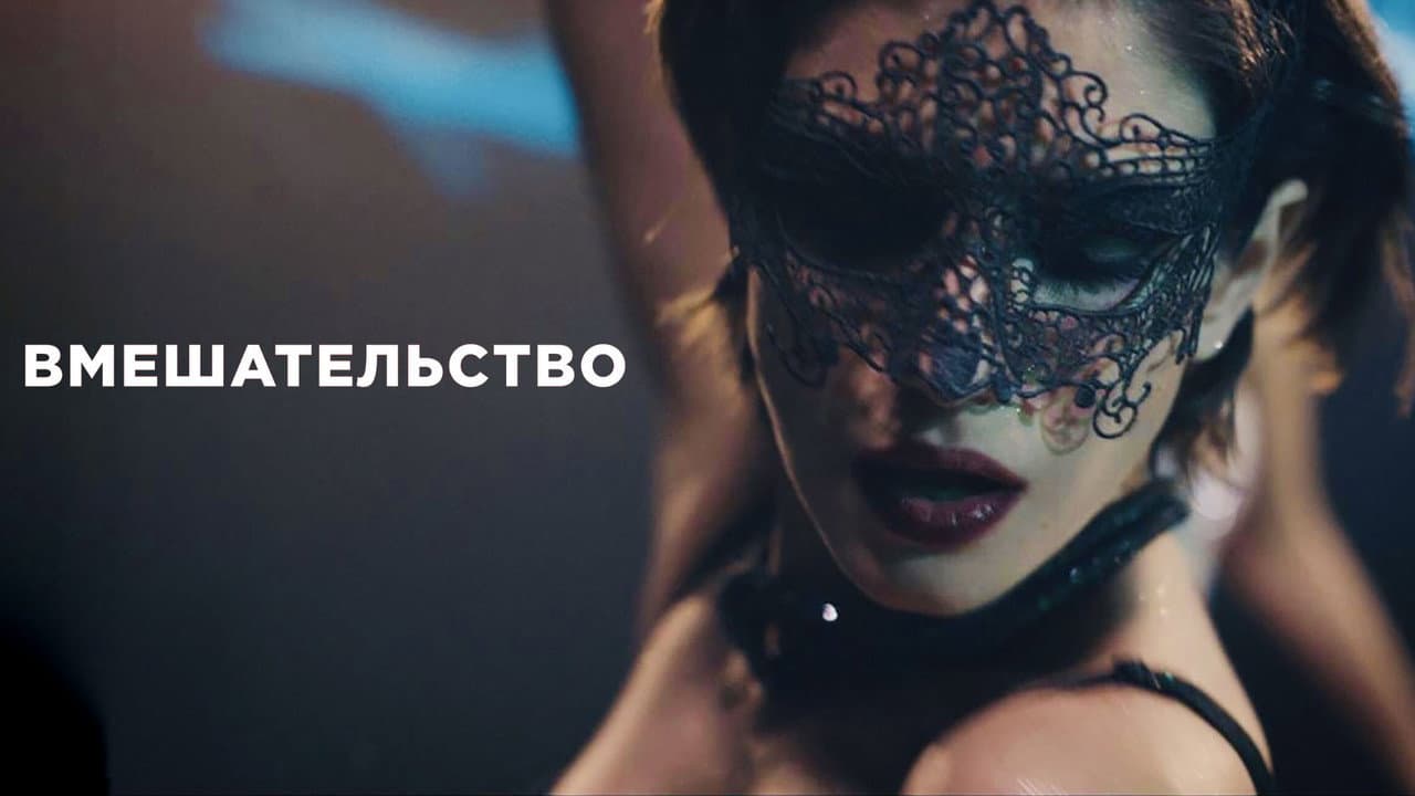 Кадр 1