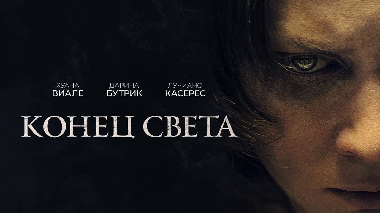 Кадр 1