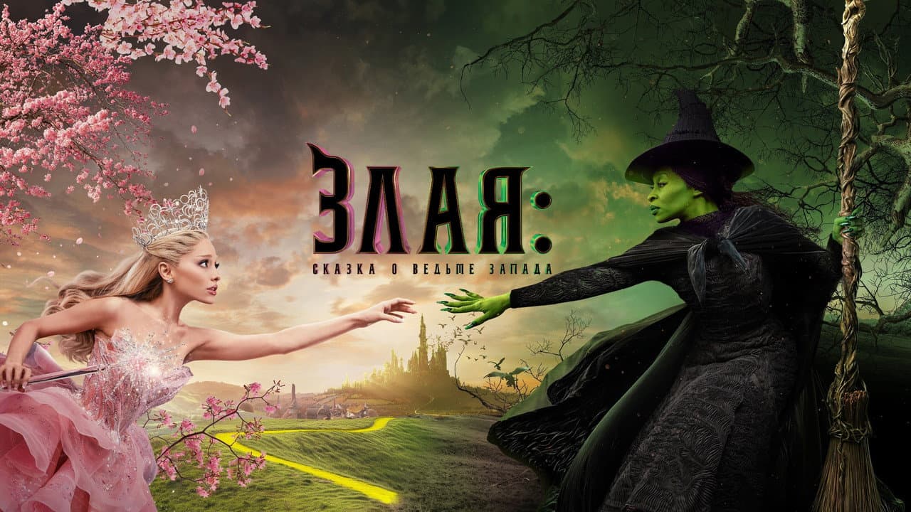 Кадр 1