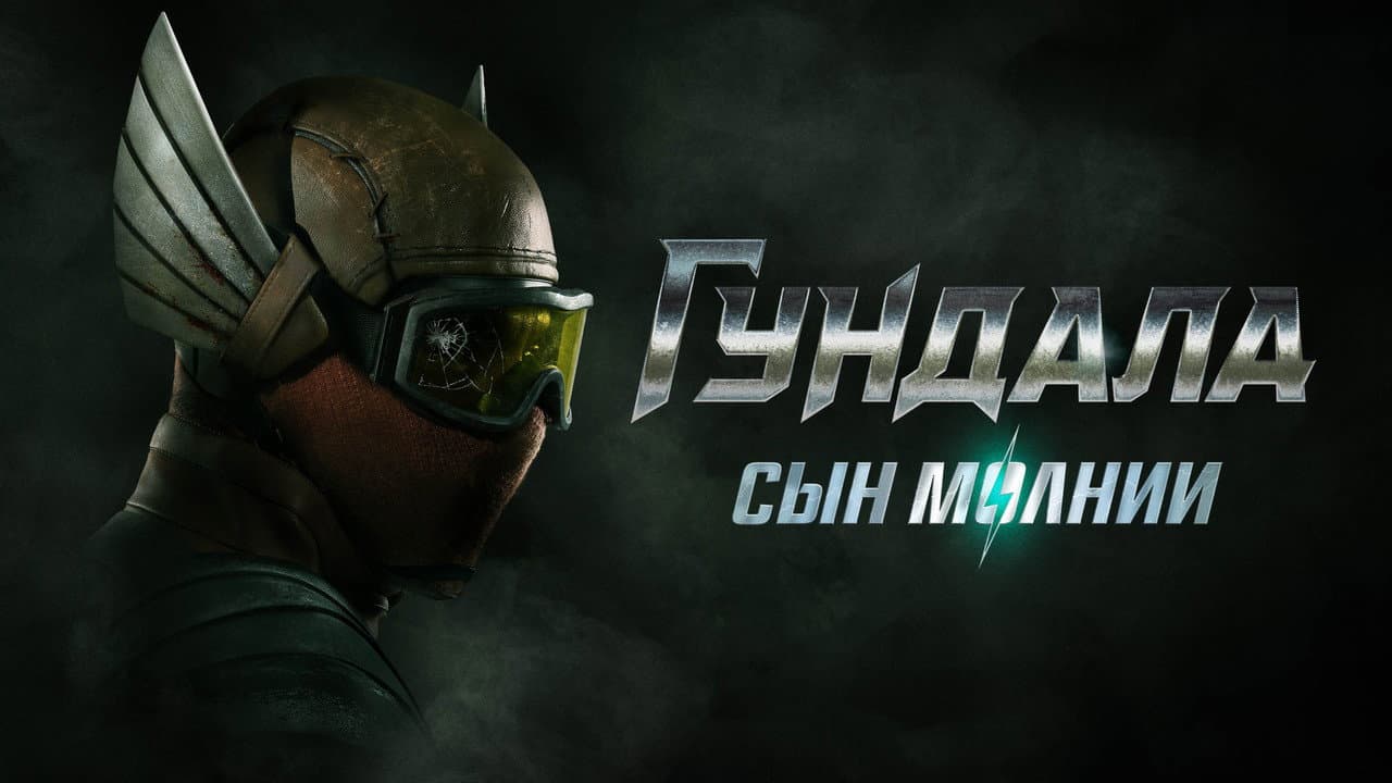 Кадр 1