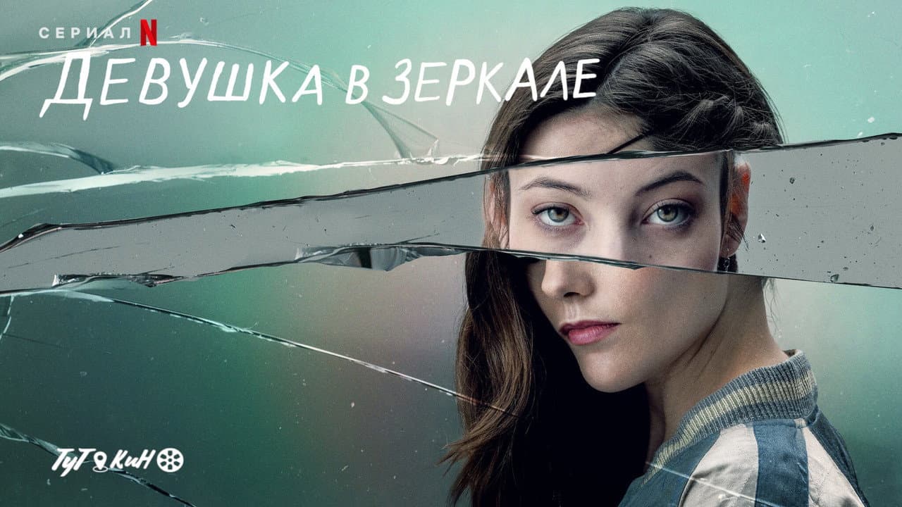 Кадр 1