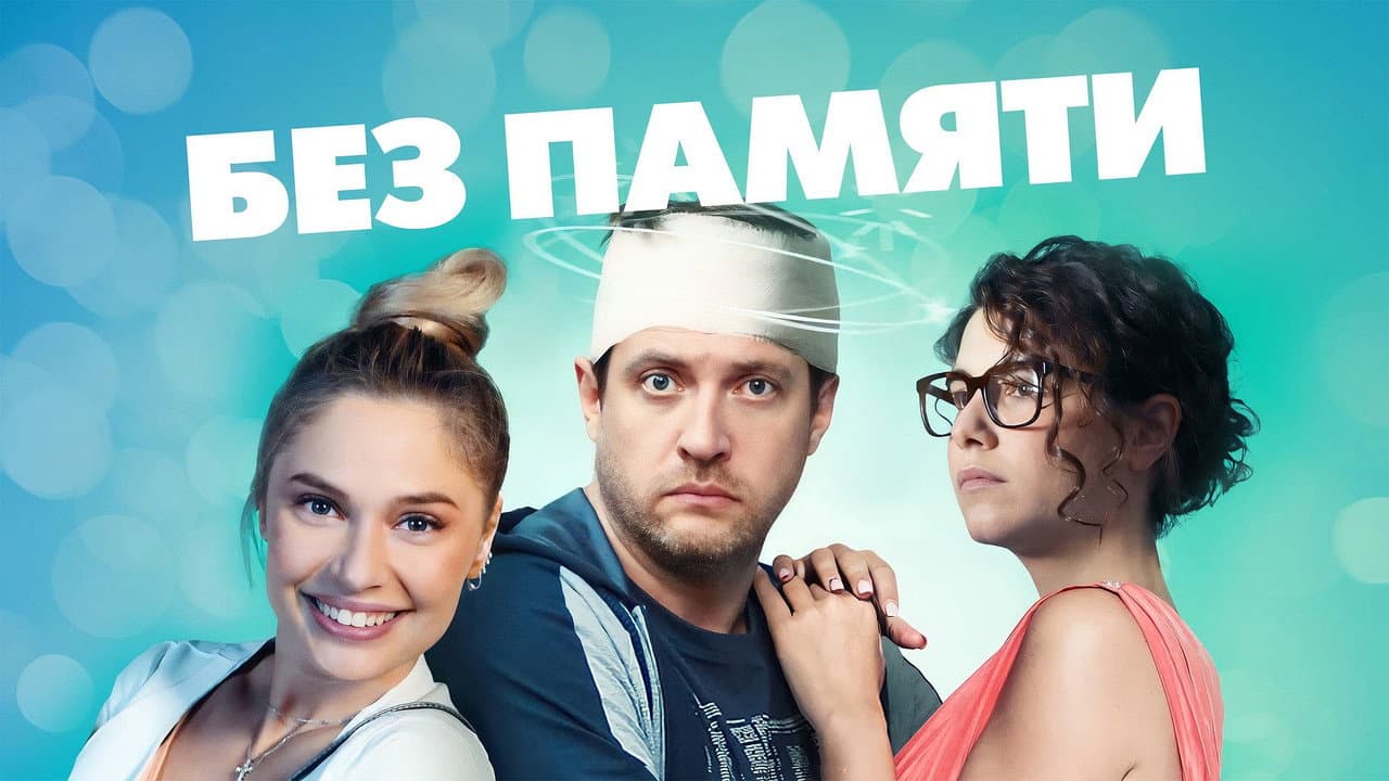 Кадр 3