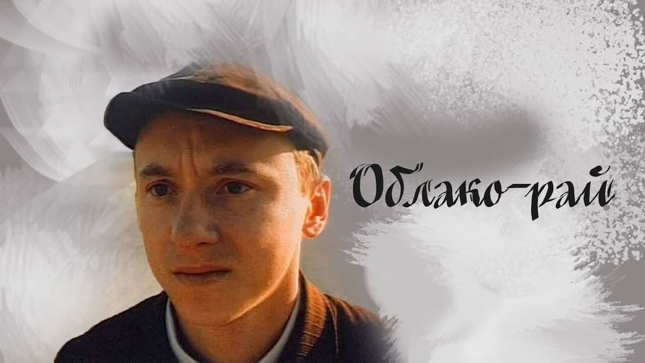 Кадр 1