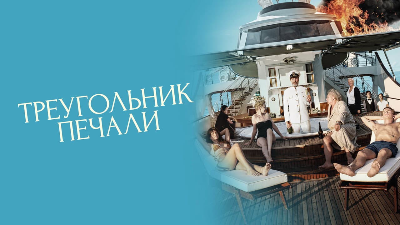 Кадр 1