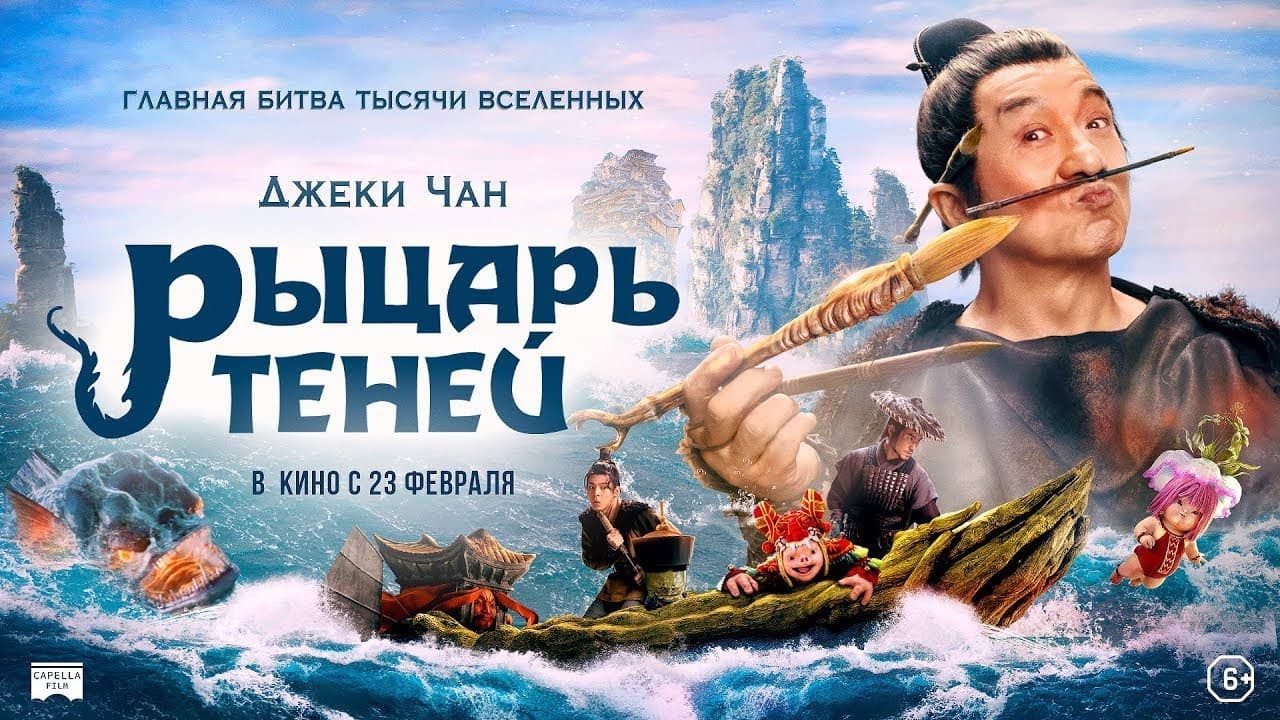 Кадр 2
