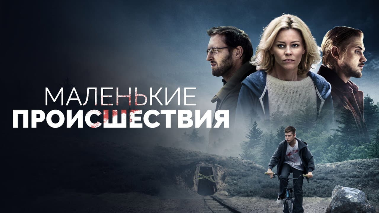 Кадр 1