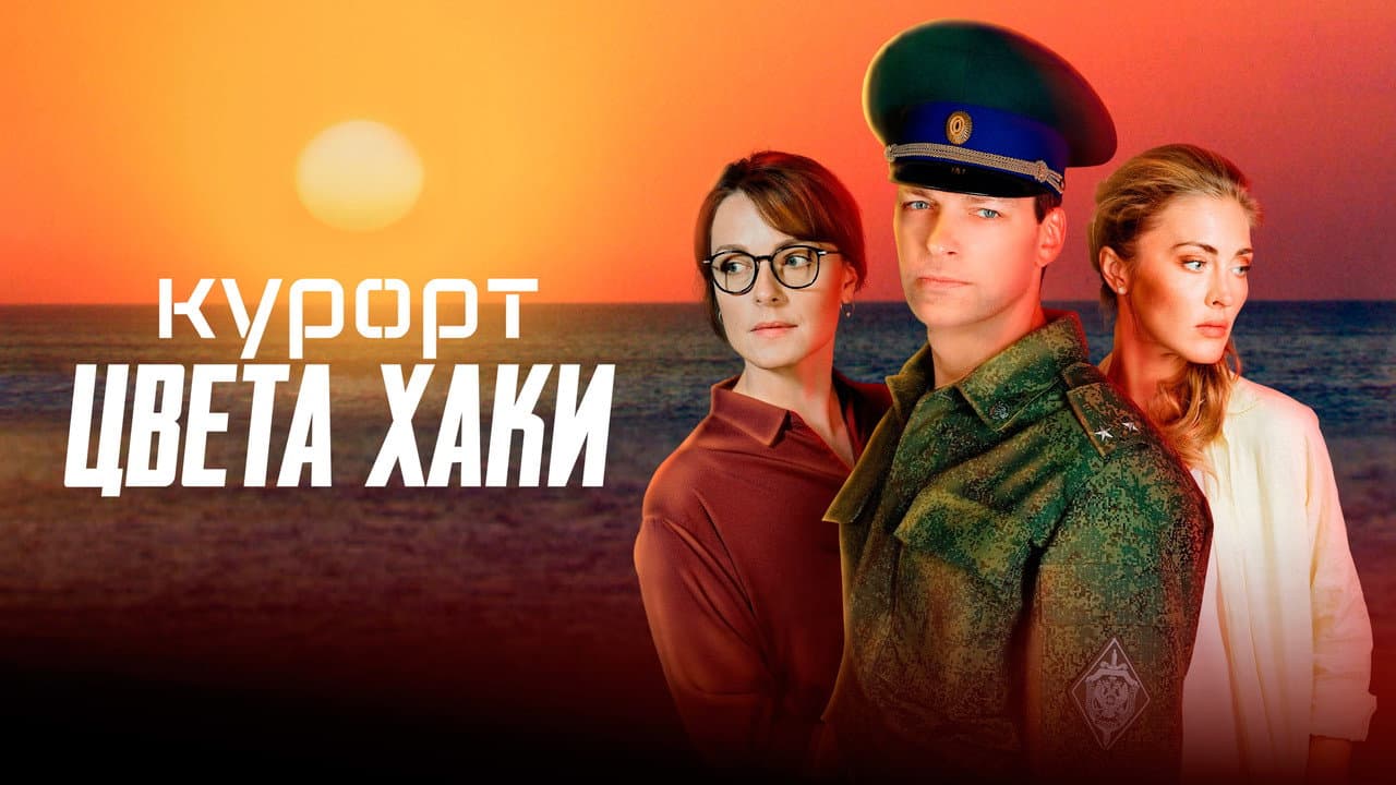 Кадр 1
