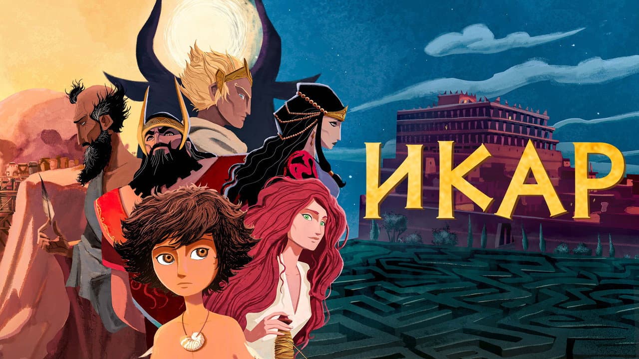 Кадр 1