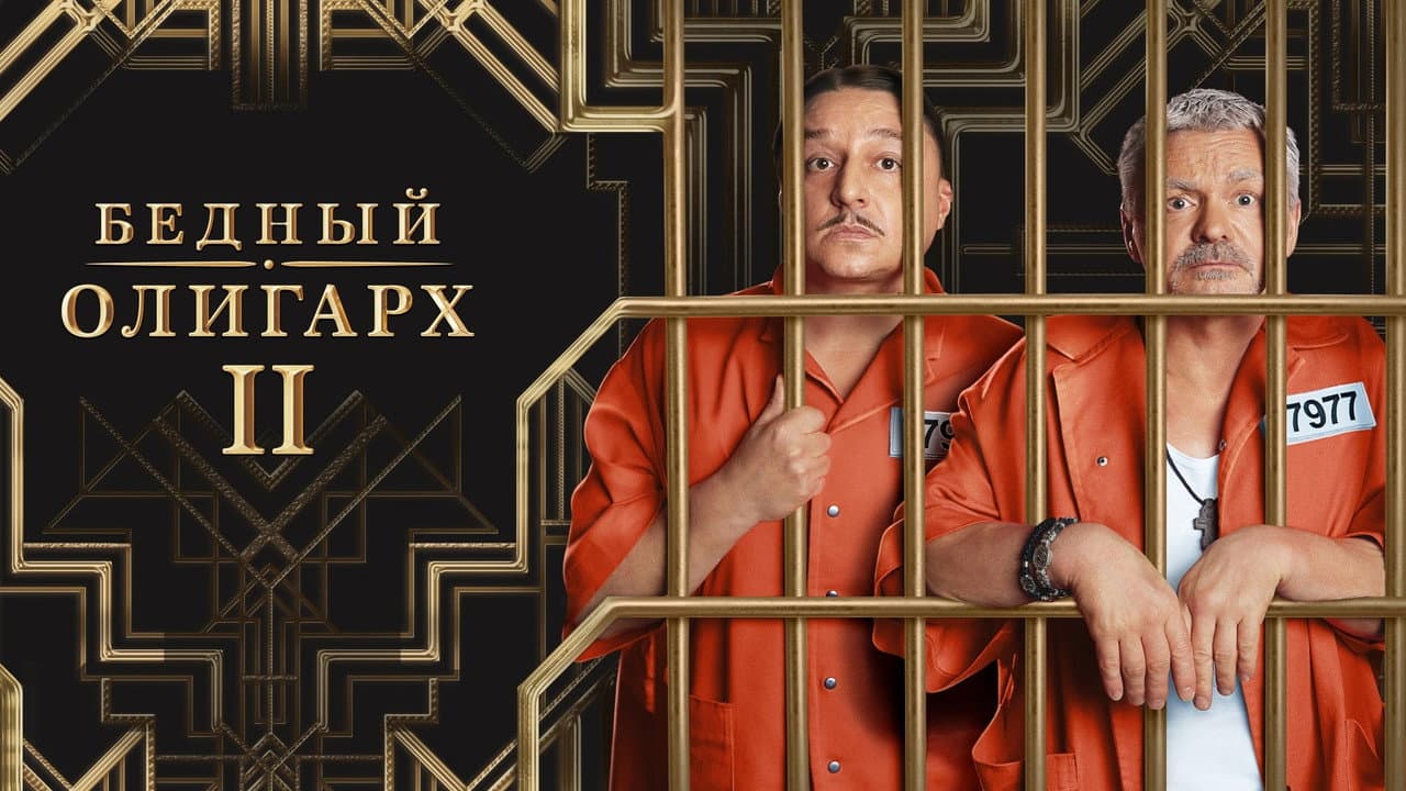 Кадр 2