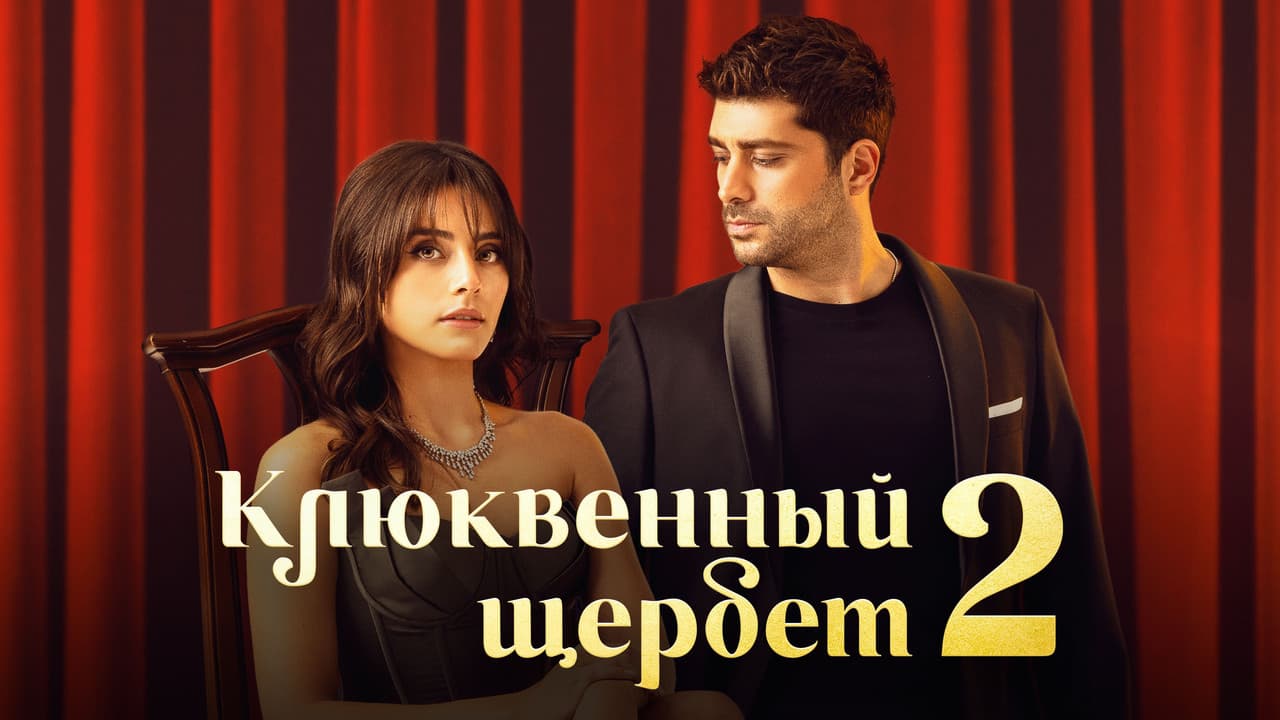 Кадр 2