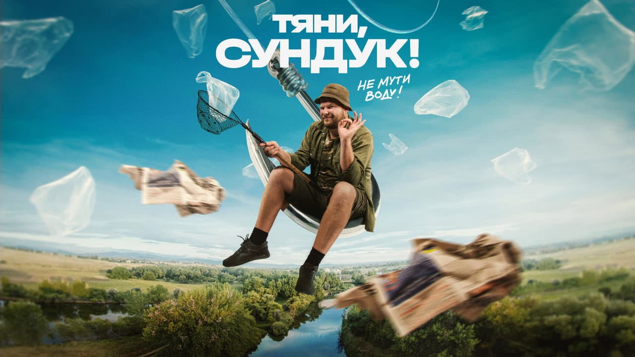 Кадр 1