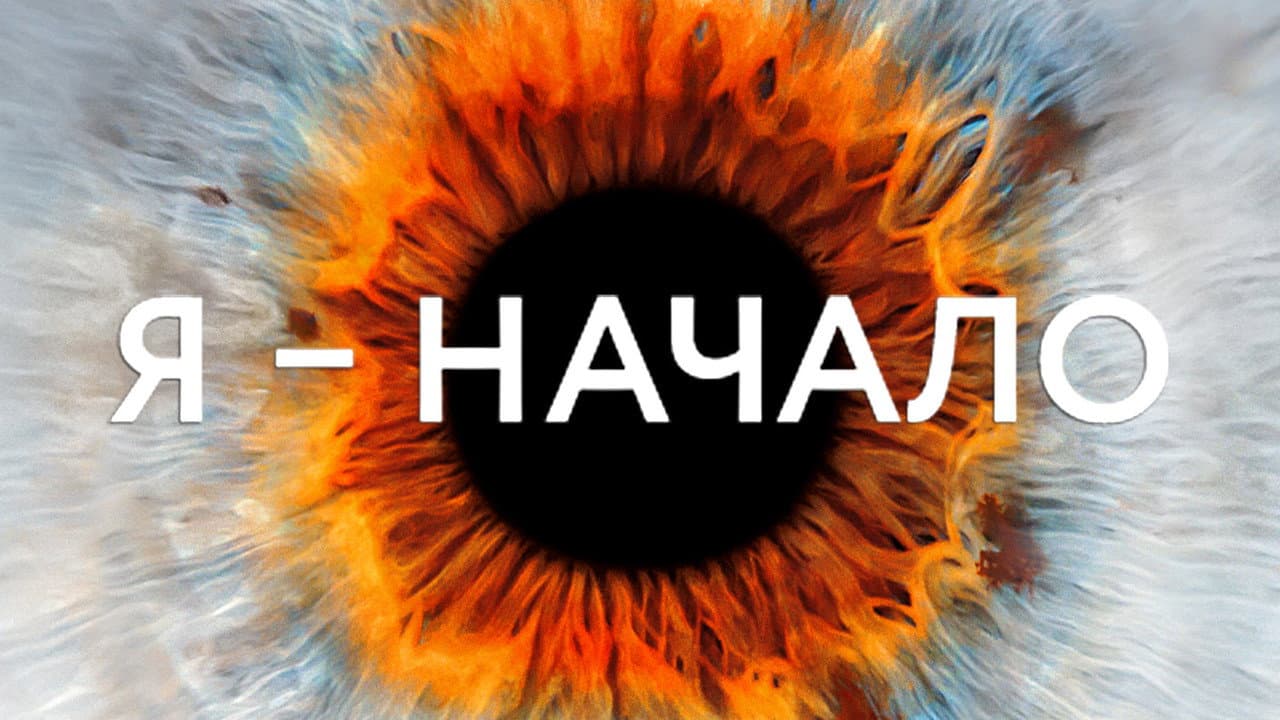 Кадр 1