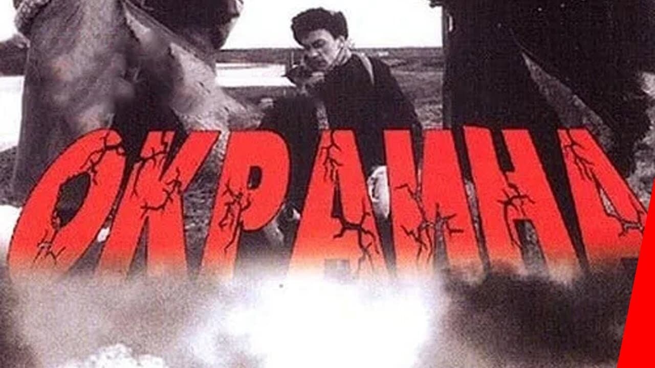 Кадр 1