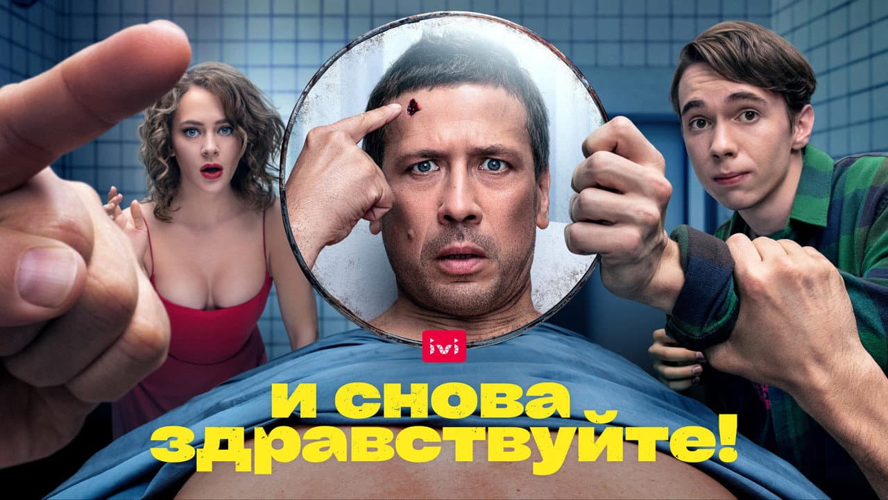 Кадр 2