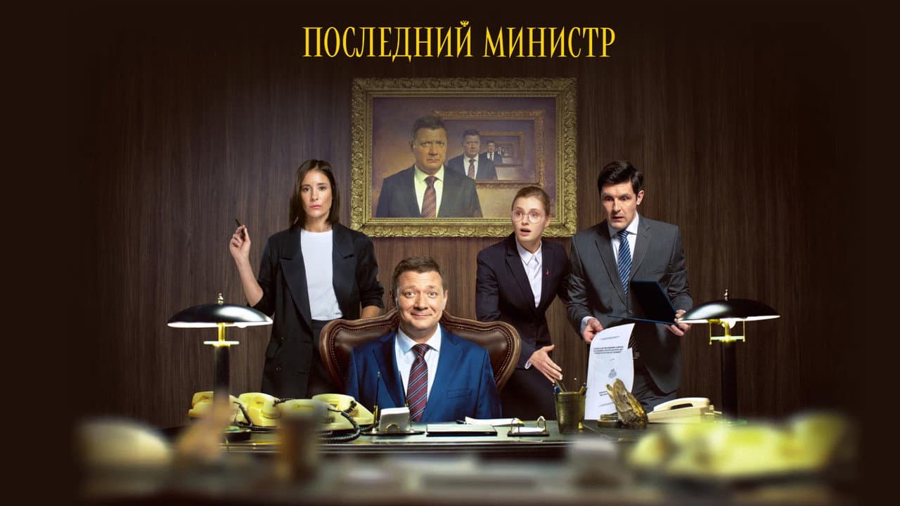 Кадр 2