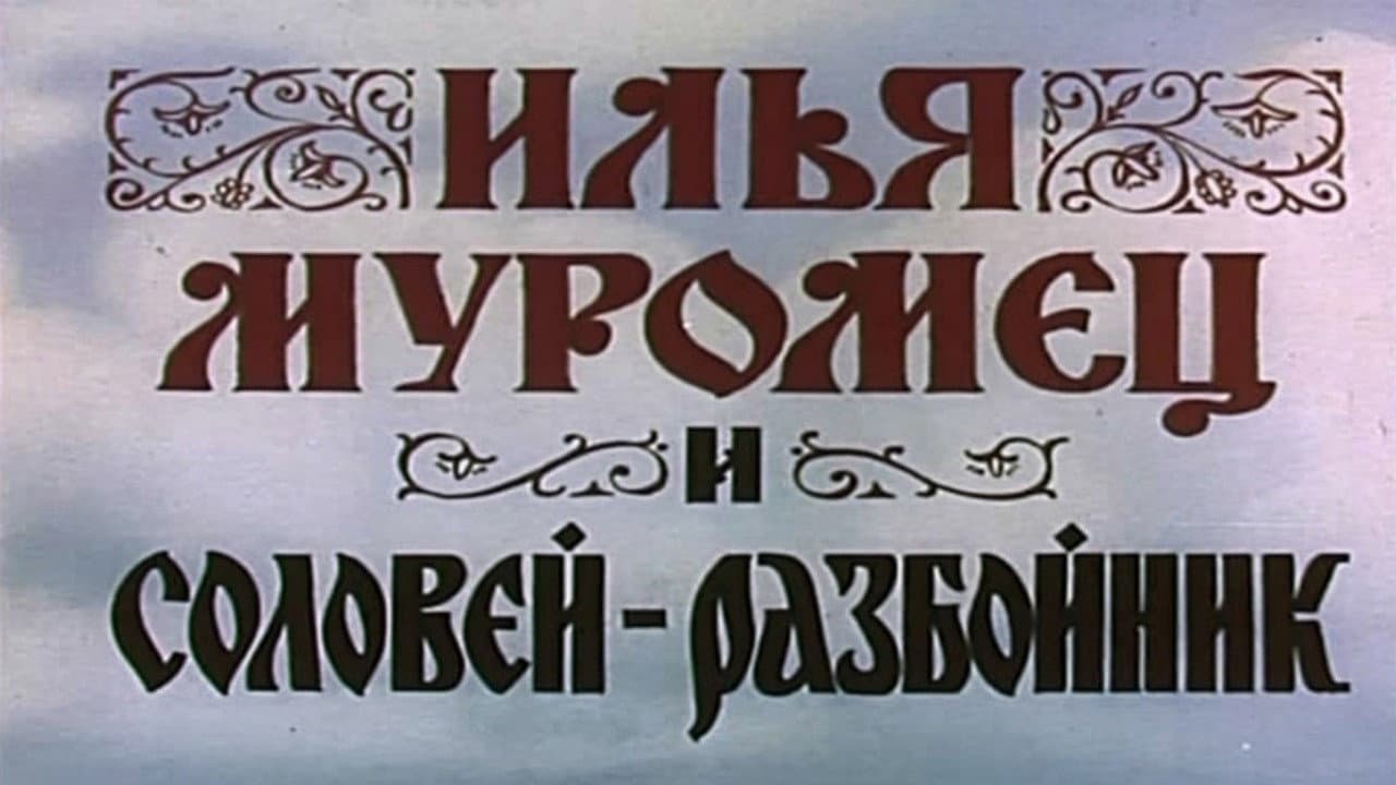 Кадр 2