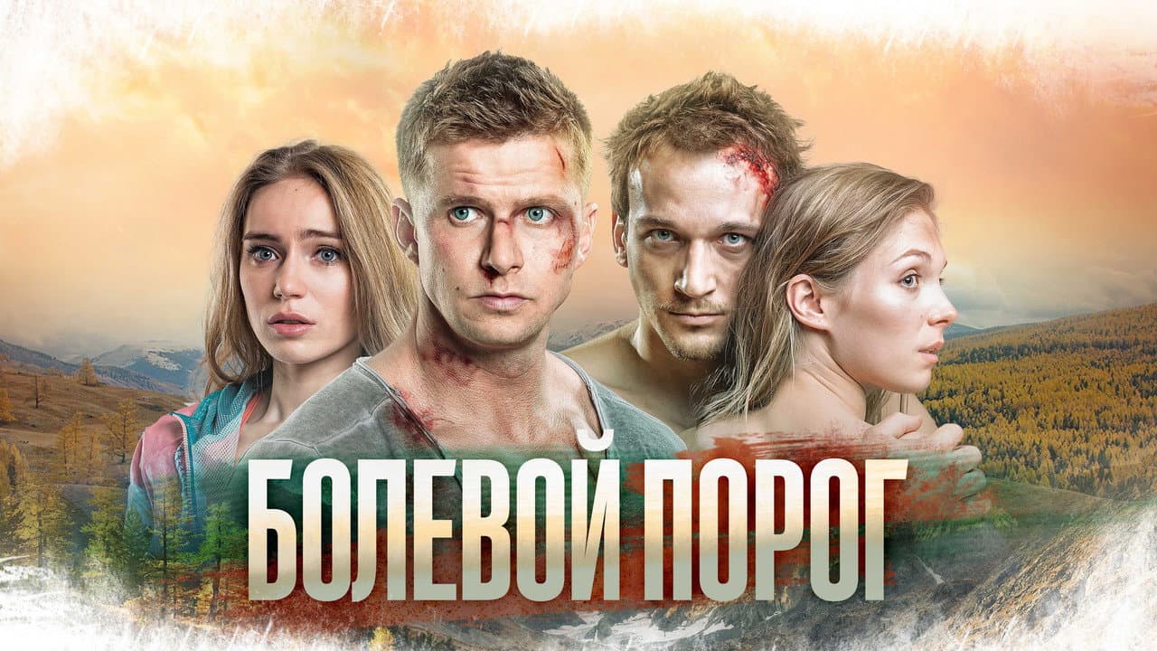 Кадр 1