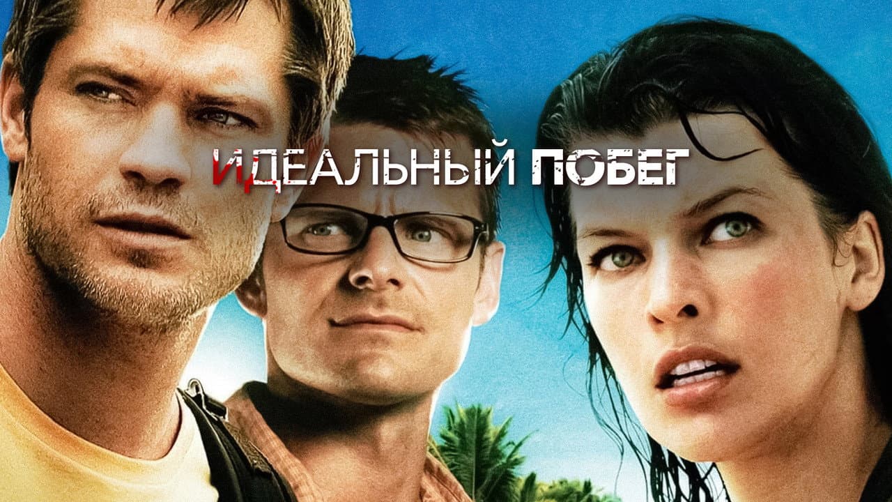 Кадр 1