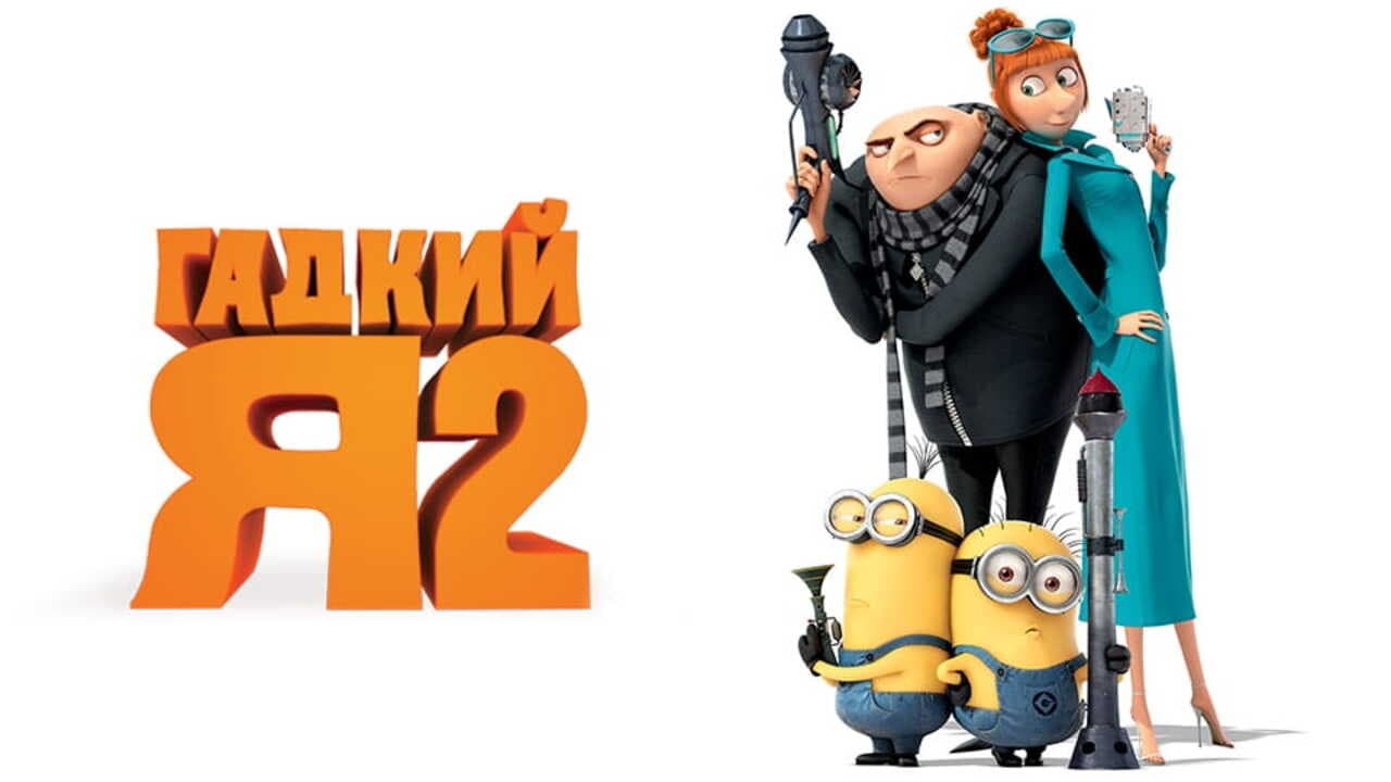 Кадр 1