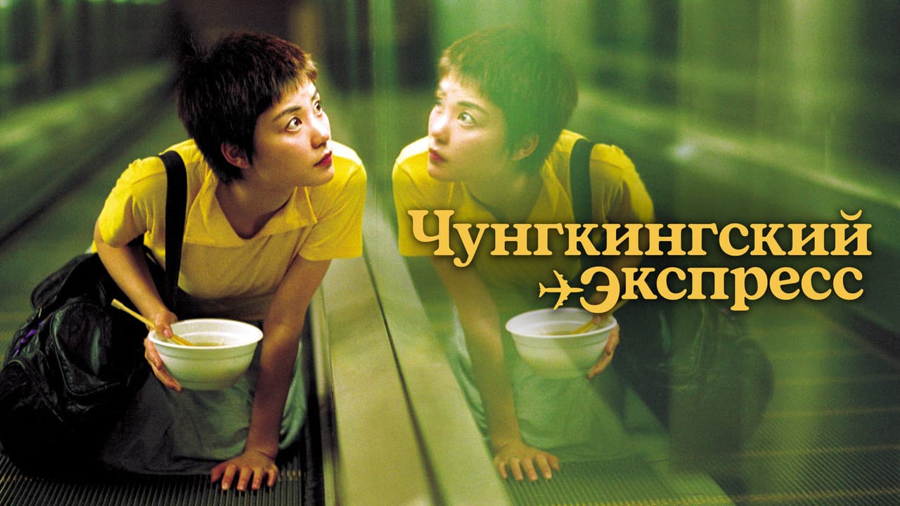 Кадр 1