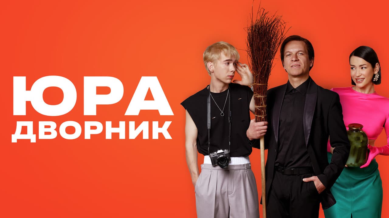 Кадр 1