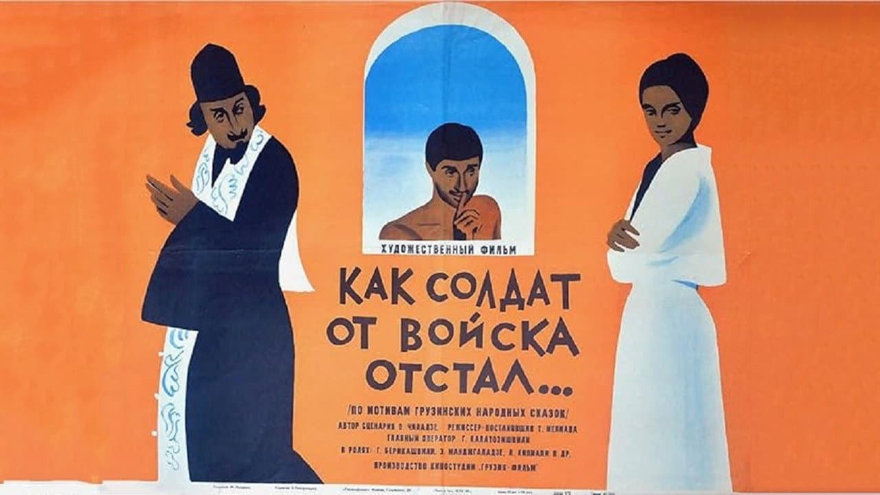 Кадр 3