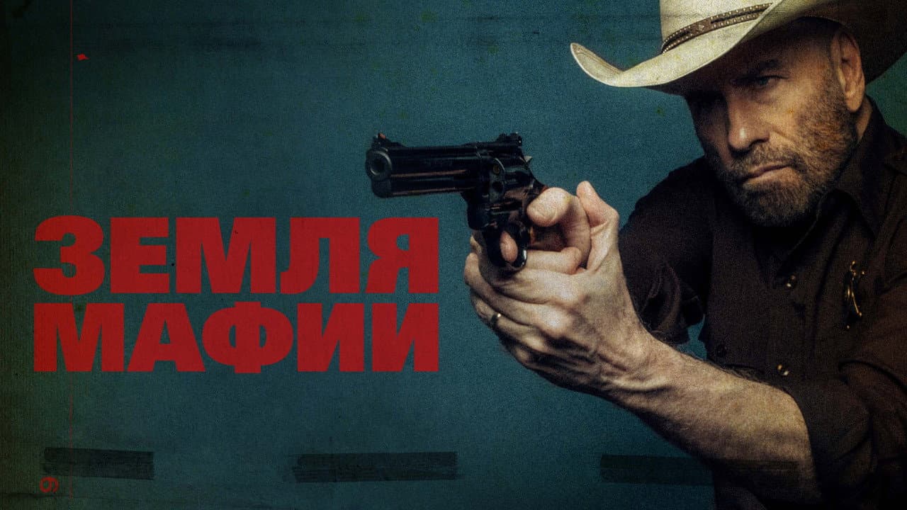 Кадр 1