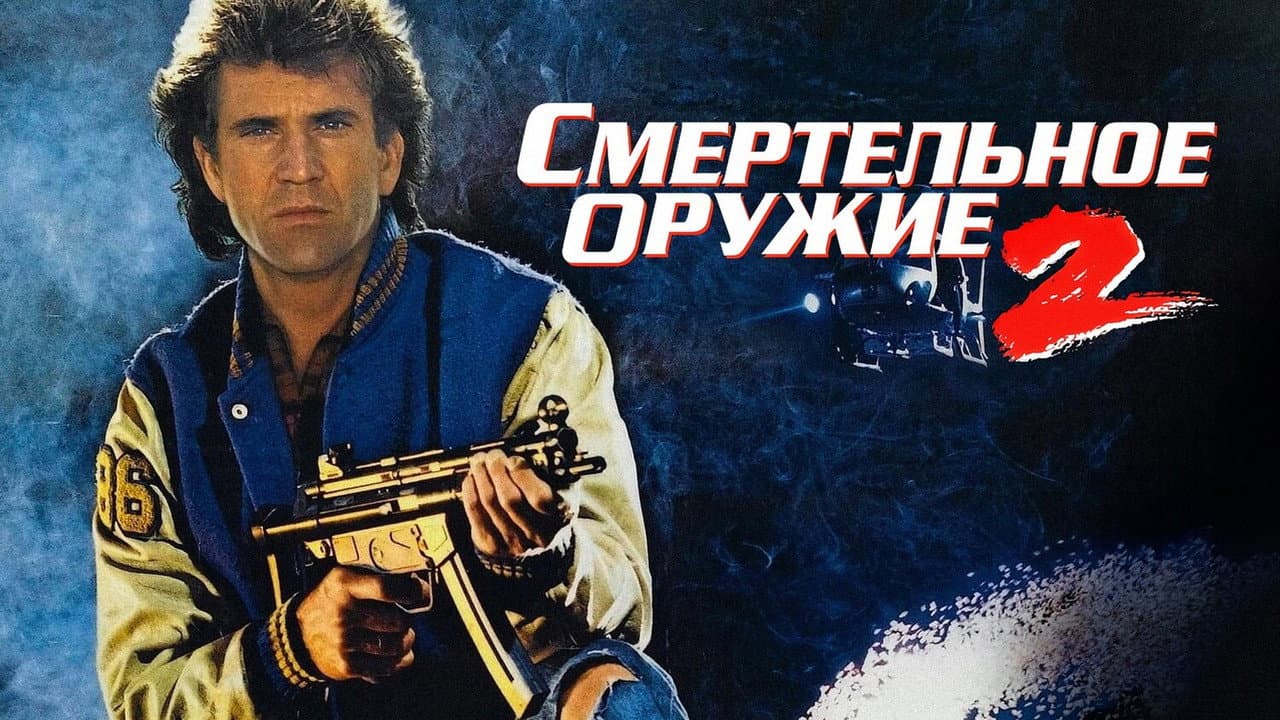 Кадр 1