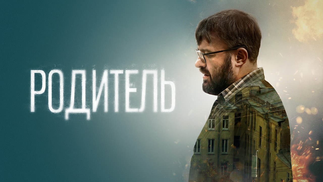 Кадр 1