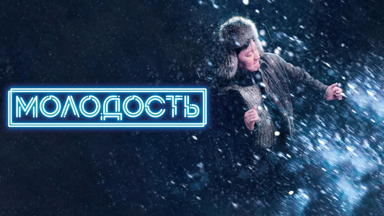 Кадр 2