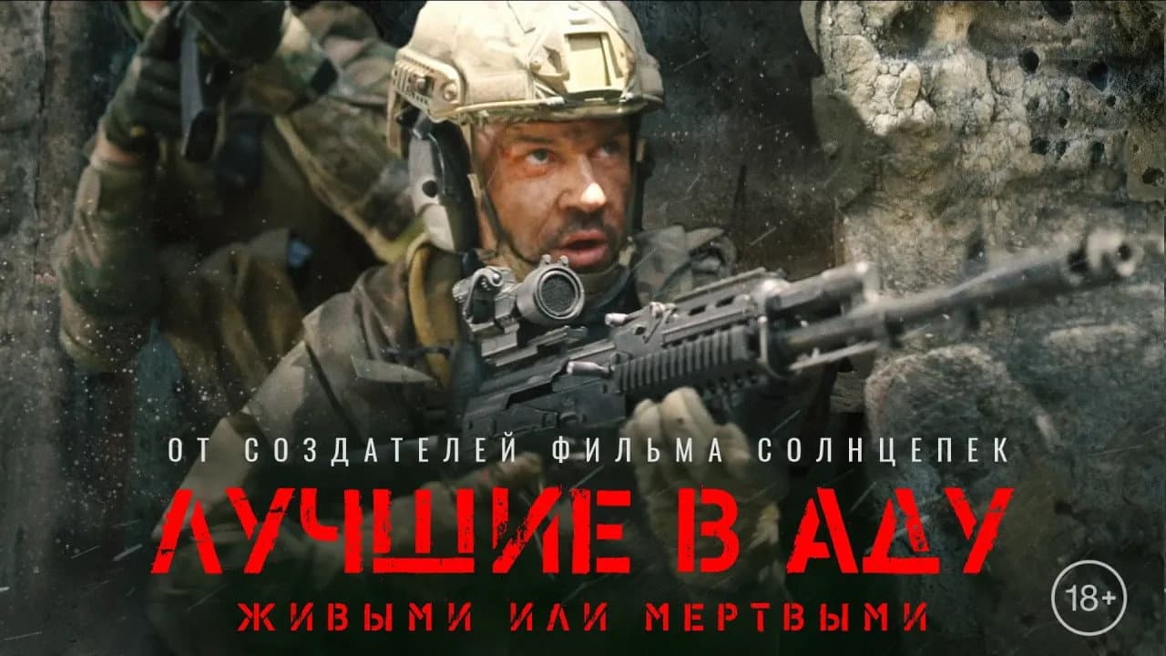 Кадр 1